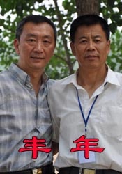 日韩精品一区二区三区在线观看